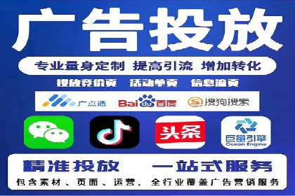 百度竞价账户托管：案例解析与实战技巧